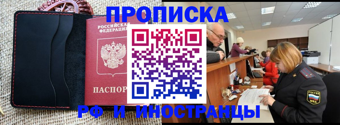 регистрация для дет. сада в Кольчугино